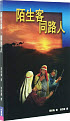 Chinese traditional cover