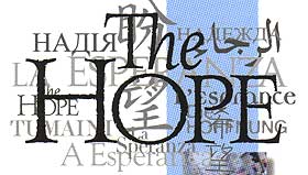 Logo for 'The Hope'