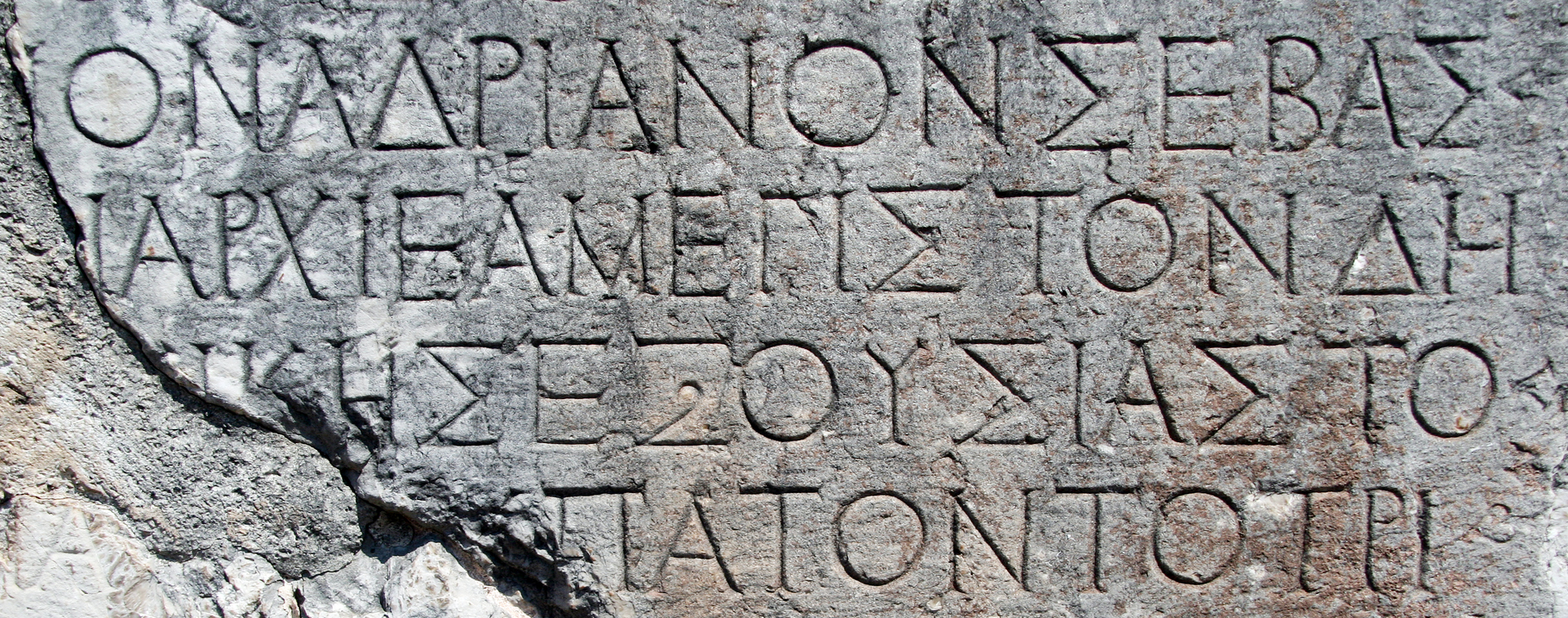 Example of ancient Greek writing in stone. Photographer: Kirk Siang. Licensed: Attribution-NonCommercial-NoDerivs 2.0 Generic (CC BY-NC-ND 2.0)
