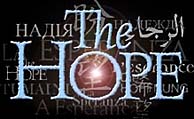 The HOPE logo. Copyrighted. Trademark.