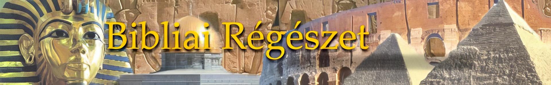 Archaeology and the Bible. Copyrighted image.